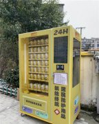 В городе Сюйчжоу появился первый в Китае автомат выдачи